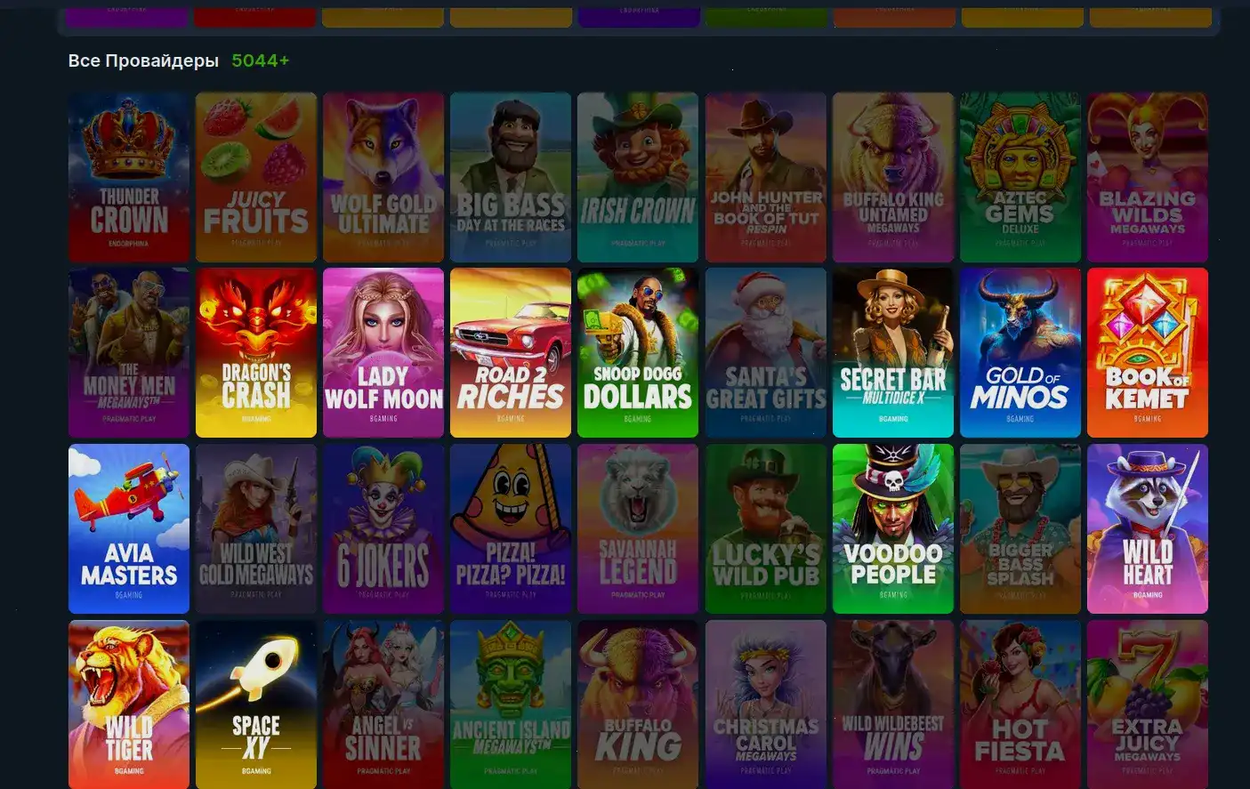 Бонусы и акции в казино On X